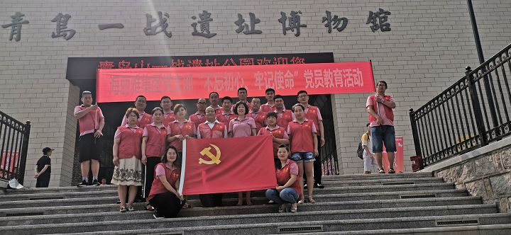 2019.6.29-7.1為慶祝建黨98周年，海麗雅集團黨支部組織開展慶“七一”系列活動.jpg